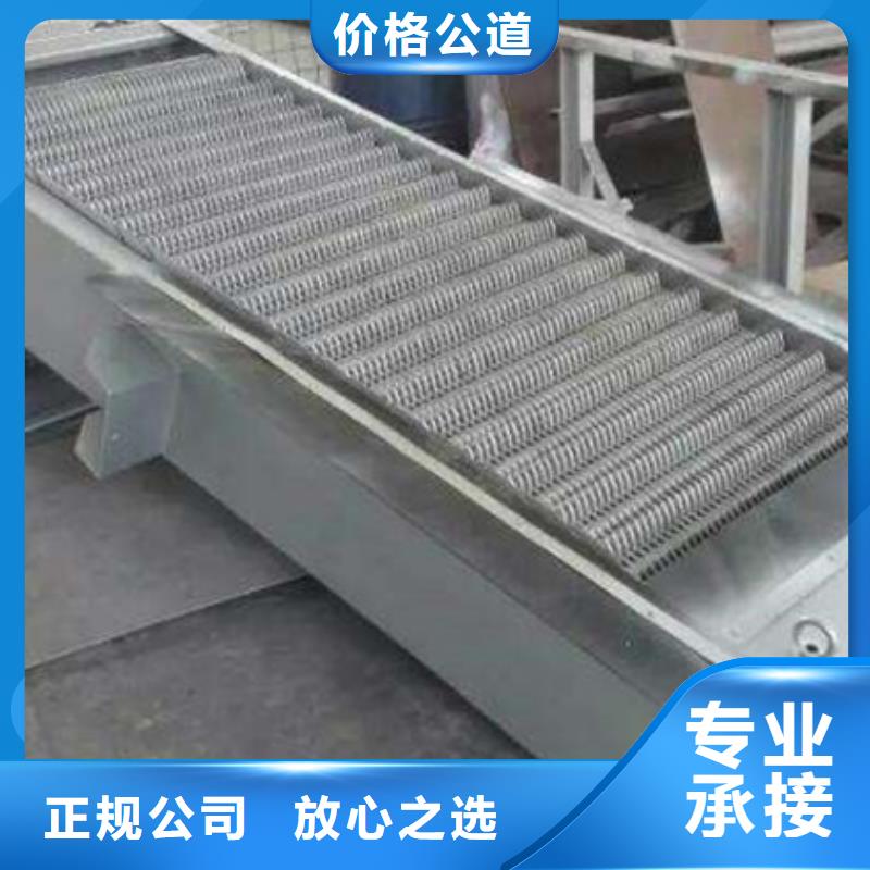 循环式机械格栅平价销售