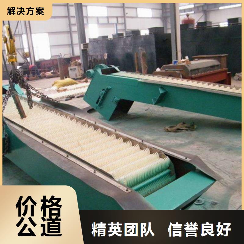 定州市回转式齿耙清污机本地厂家