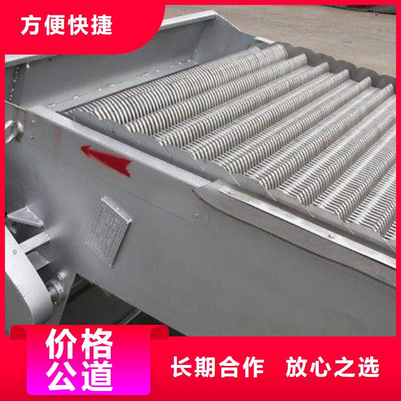 回转式格栅除污机销售价格