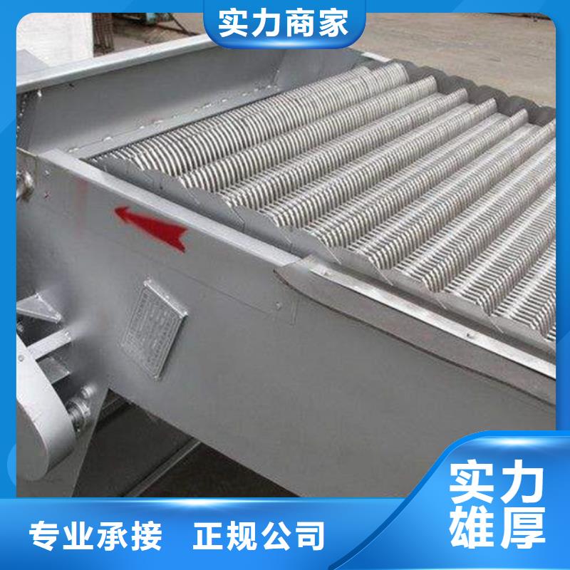 质量优的不锈钢清污机本地厂家
