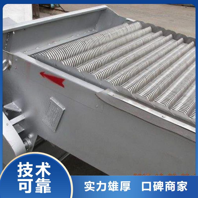 不锈钢回转式清污机厂家供货