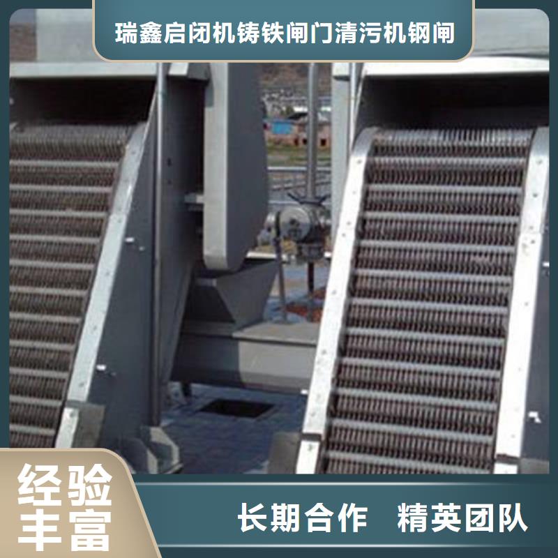 怀安县耙齿清污机厂家直销