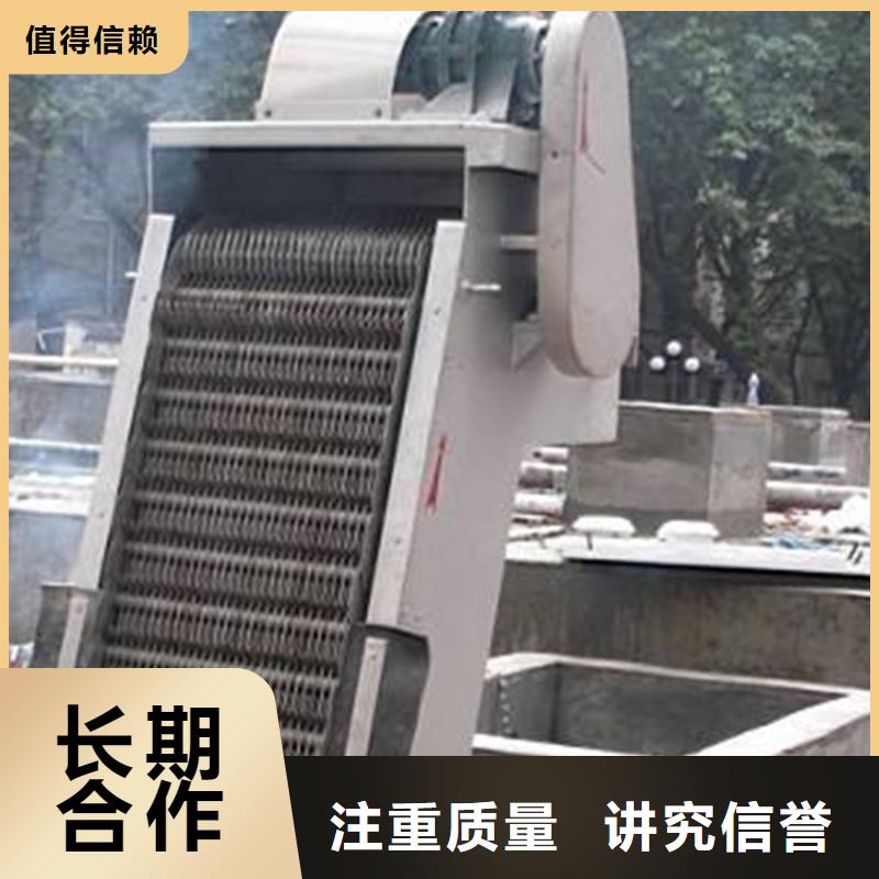 涿州市回转式格栅清污机厂家