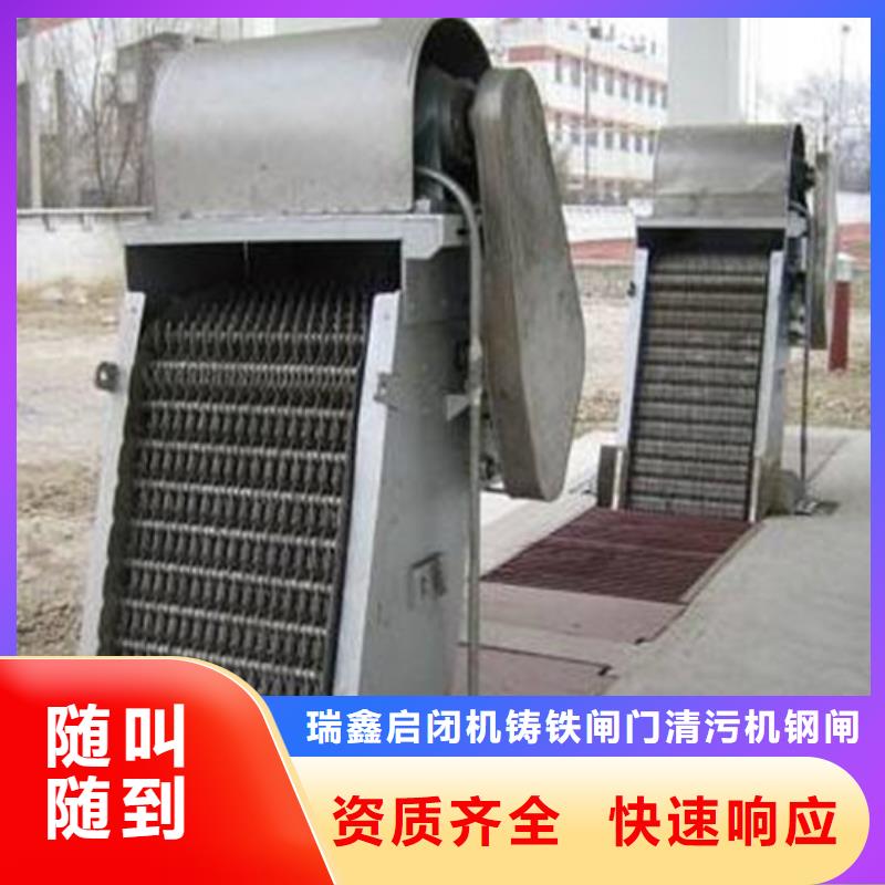 回转式格栅除污机优选厂商