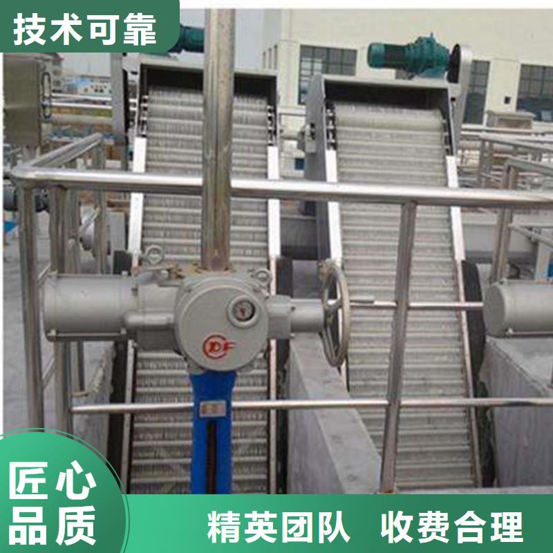 齿耙式格栅清污机厂家现货