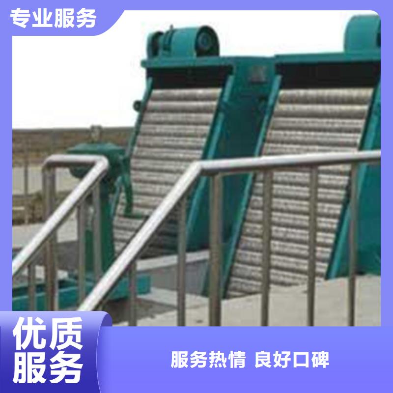 买移动耙斗式清污机必看-厂家直销