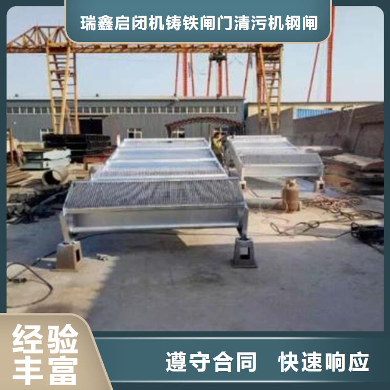 规格全的靶斗式清污机本地厂家