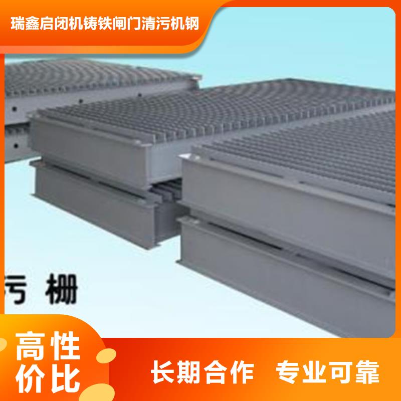 清苑区回转式格栅清污机厂家直销