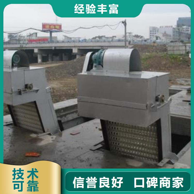回转式格栅除污机-咨询免费
