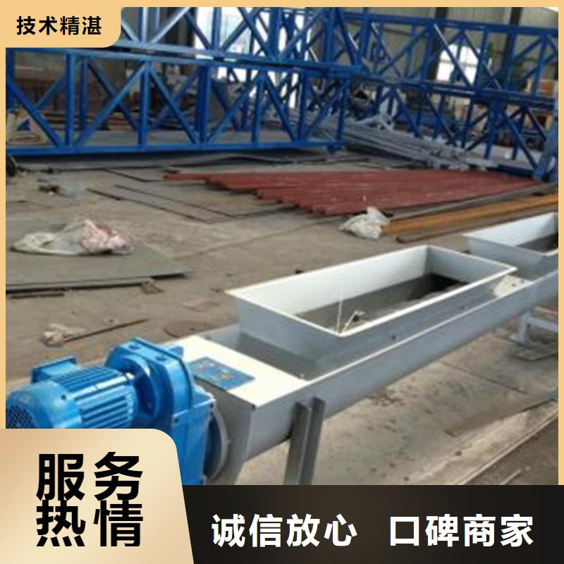 不锈钢清污机钢丝绳牵引带式输送机-2025市场报价