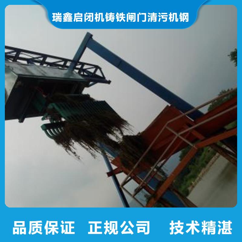 优质耙斗式除污机生产厂家