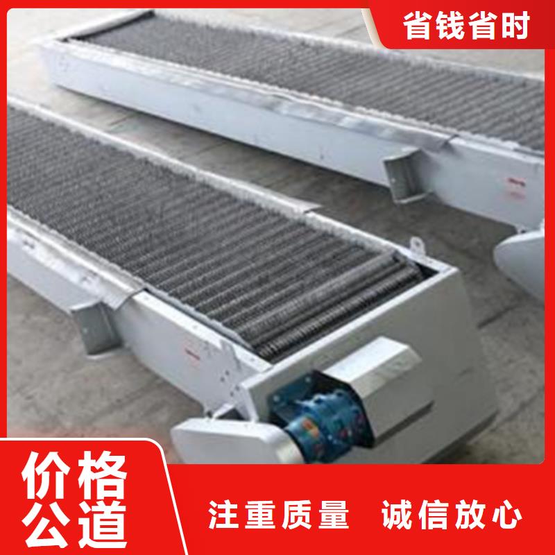 回转式粗格栅-回转式粗格栅专业厂家