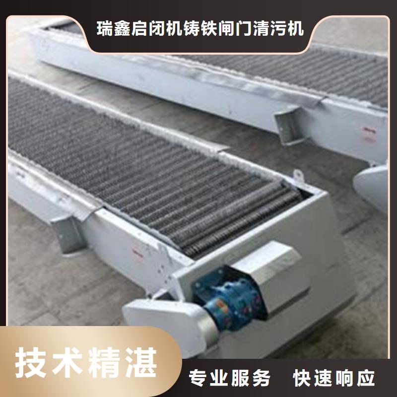 污水处理提篮式格栅