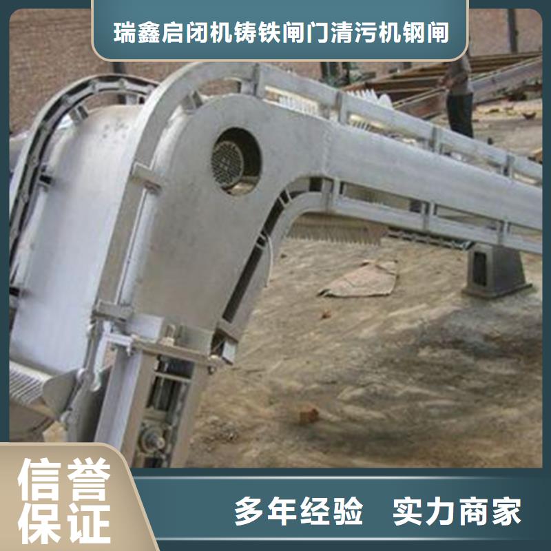 循环齿耙清污机