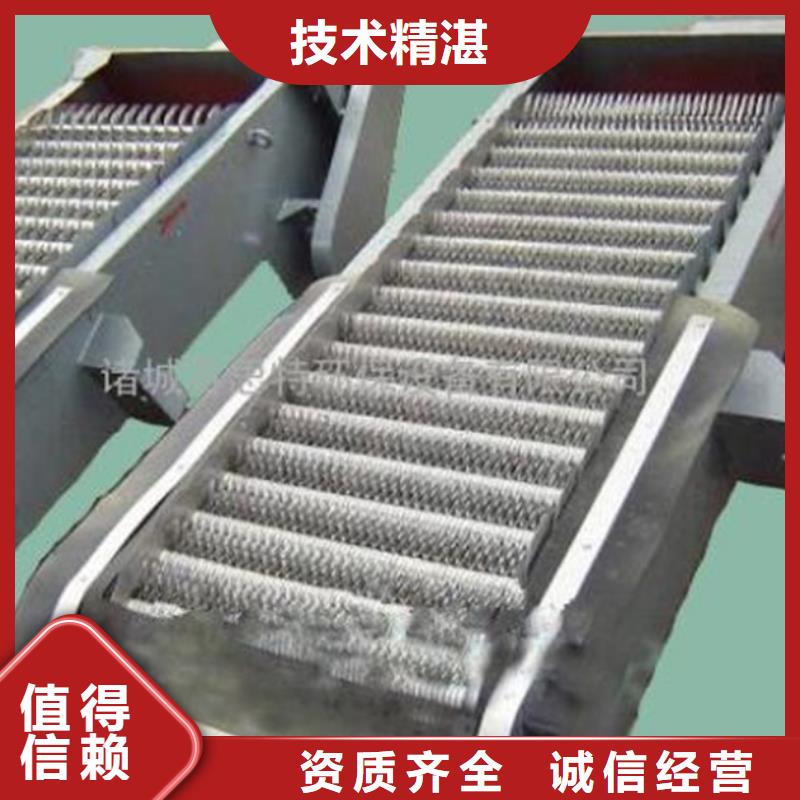 齿耙回转式格栅好品质