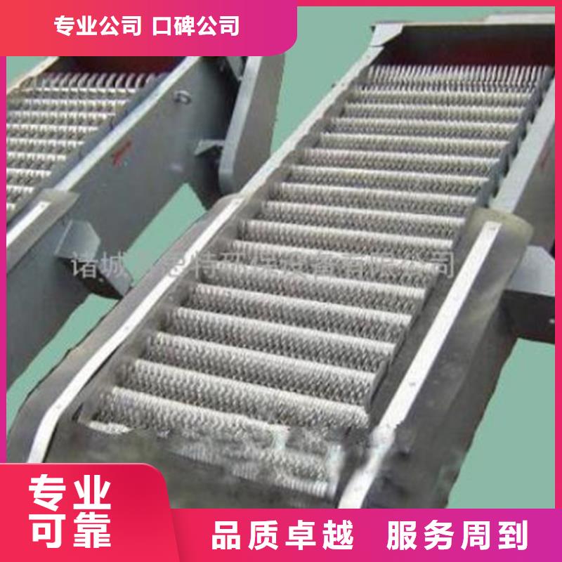 循环式齿耙清污机好品质