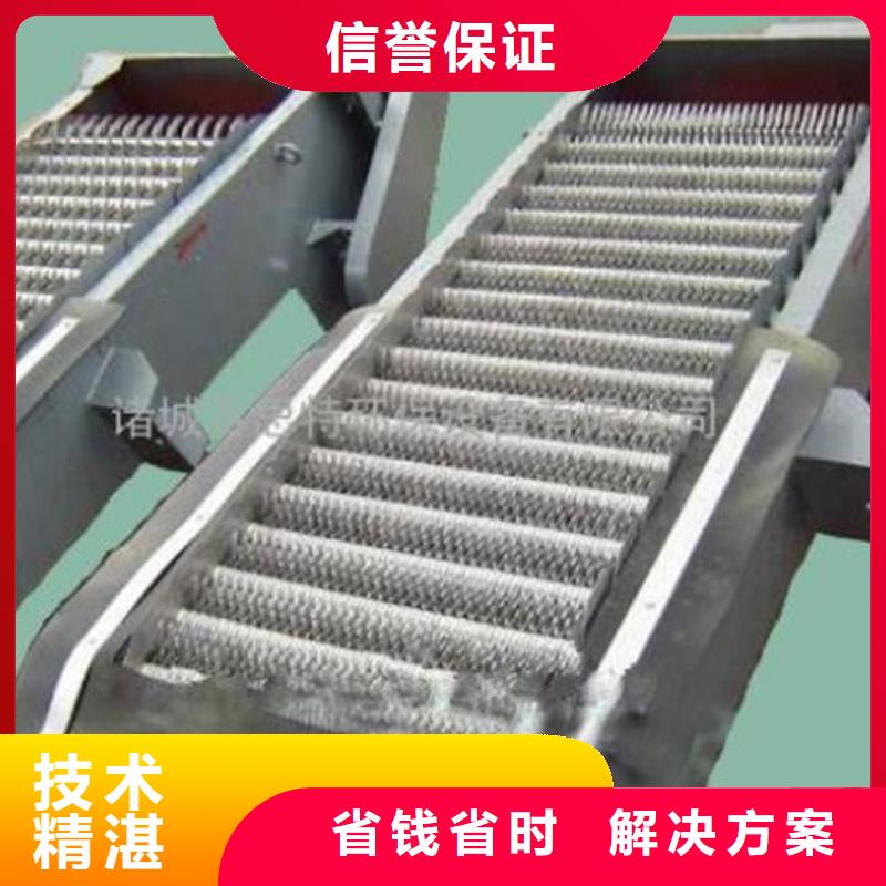 汉滨区回转式齿耙清污机厂家