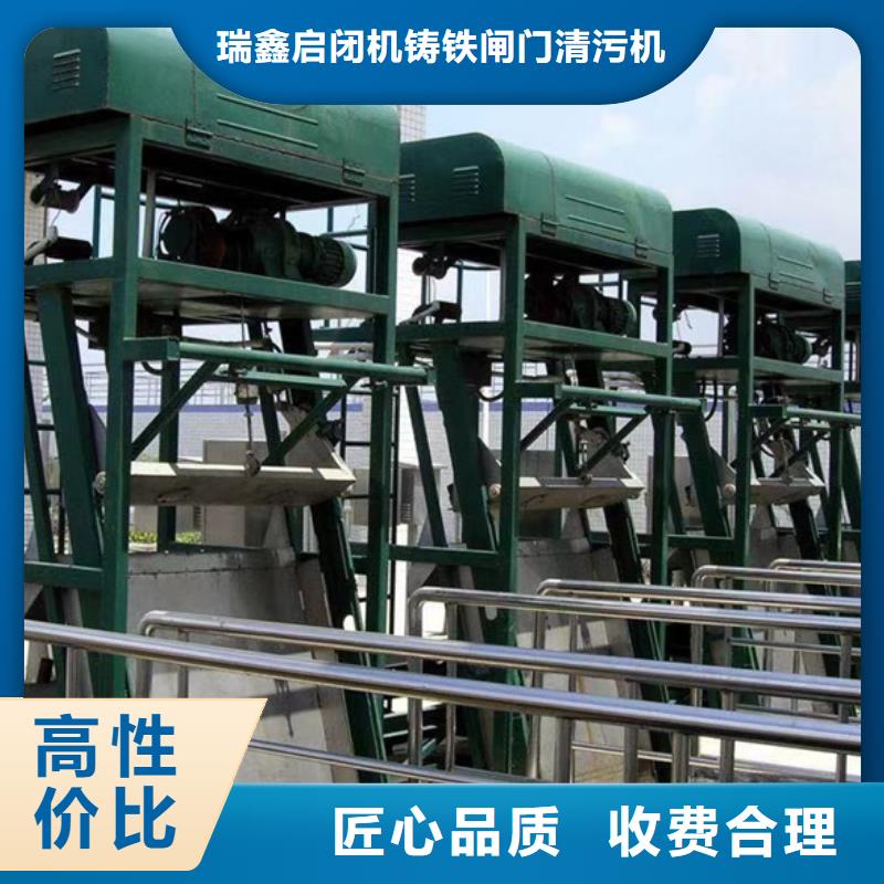 回转式机械格栅供货厂家