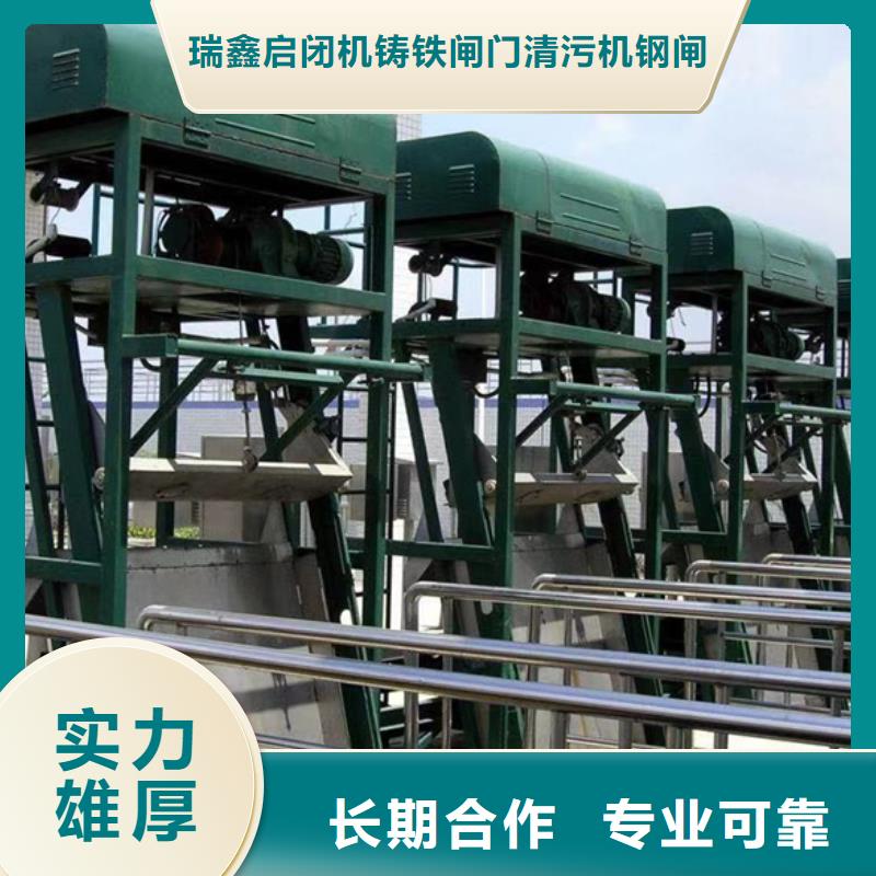 绥中县抓斗清污机按需定制