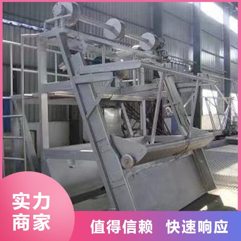 污水格栅机