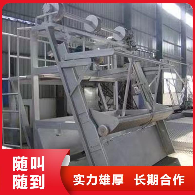 齿耙式格栅清污机