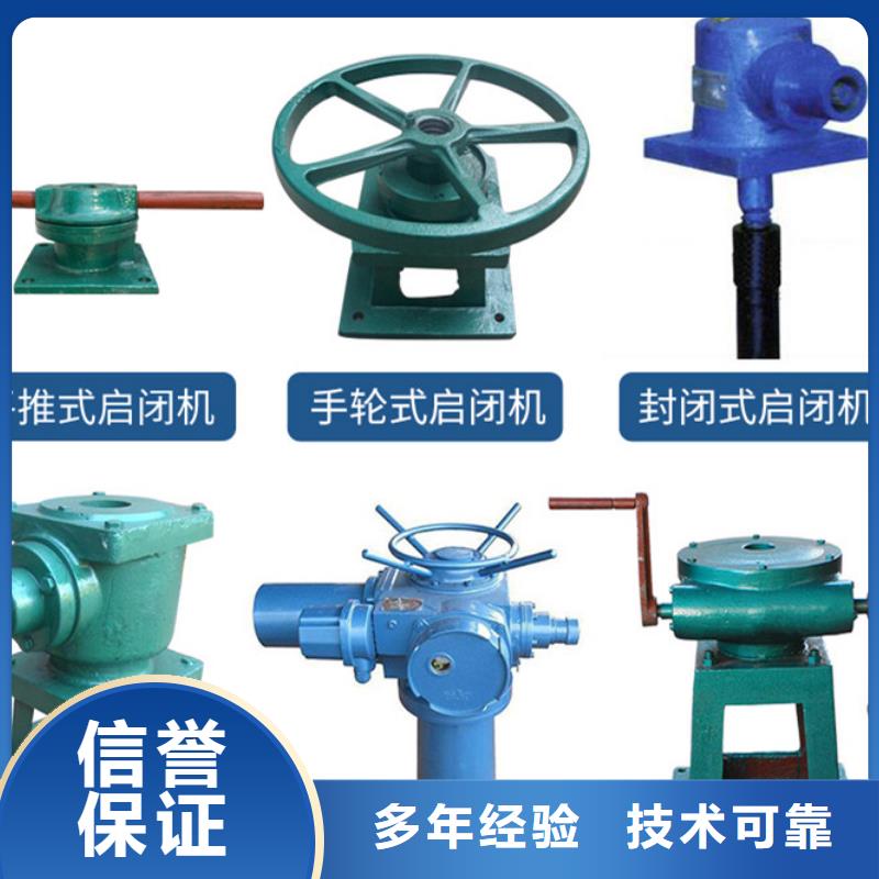 洪洞县启闭机铸铁闸门厂家现货