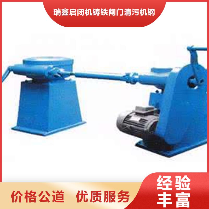 平推启闭机销售价格