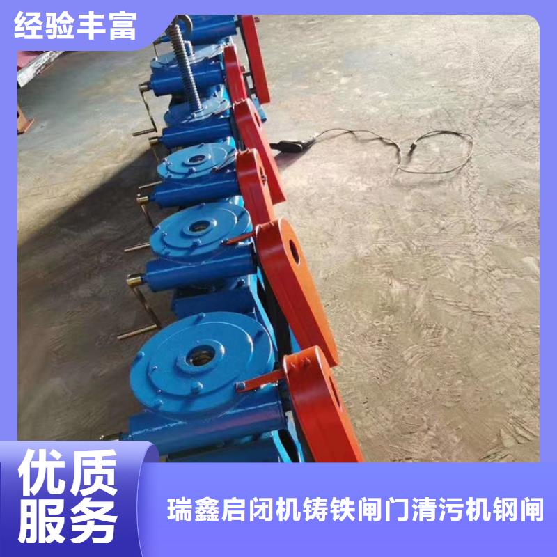 5t螺杆式手动启闭机提闭效果不错