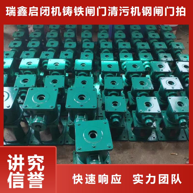 手动电动启闭机-手动电动启闭机货源足
