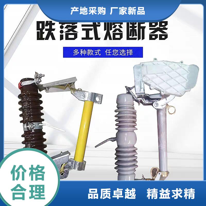 防风型跌落式熔断器HGRW-35KV/200.