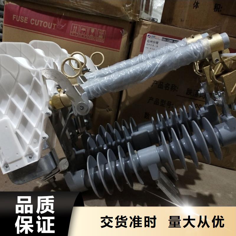 【令克】PRW12-10KV/200A