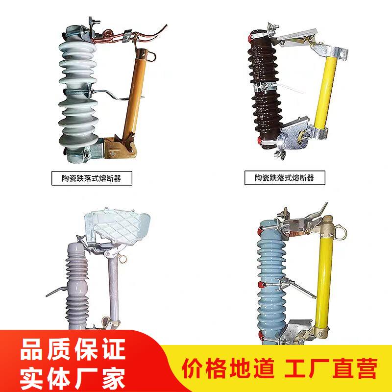 熔断器-断路器厂家一站式供应