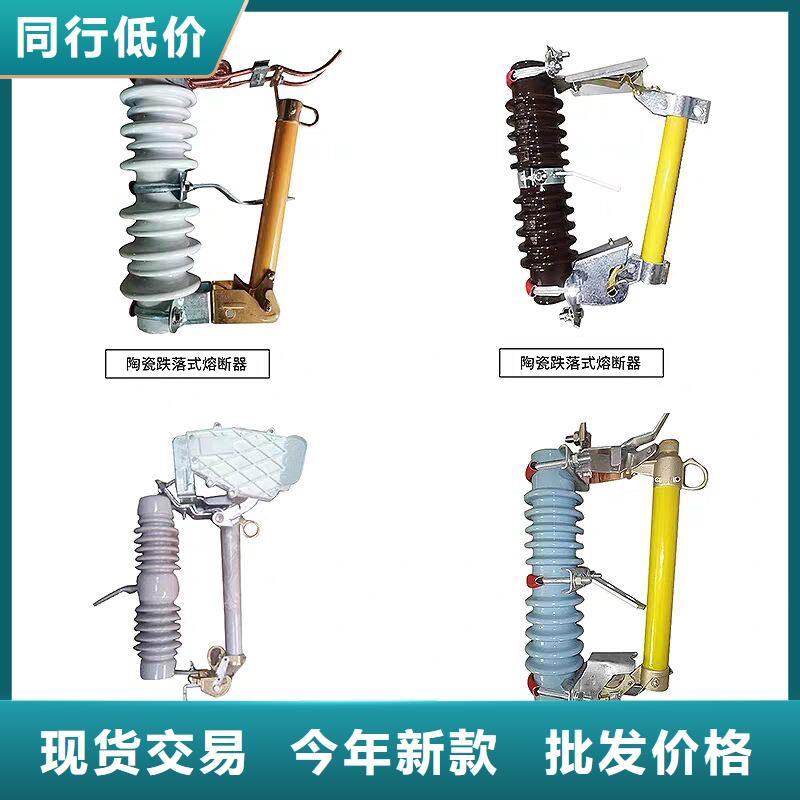 -熔断器-RW4-10,10KV