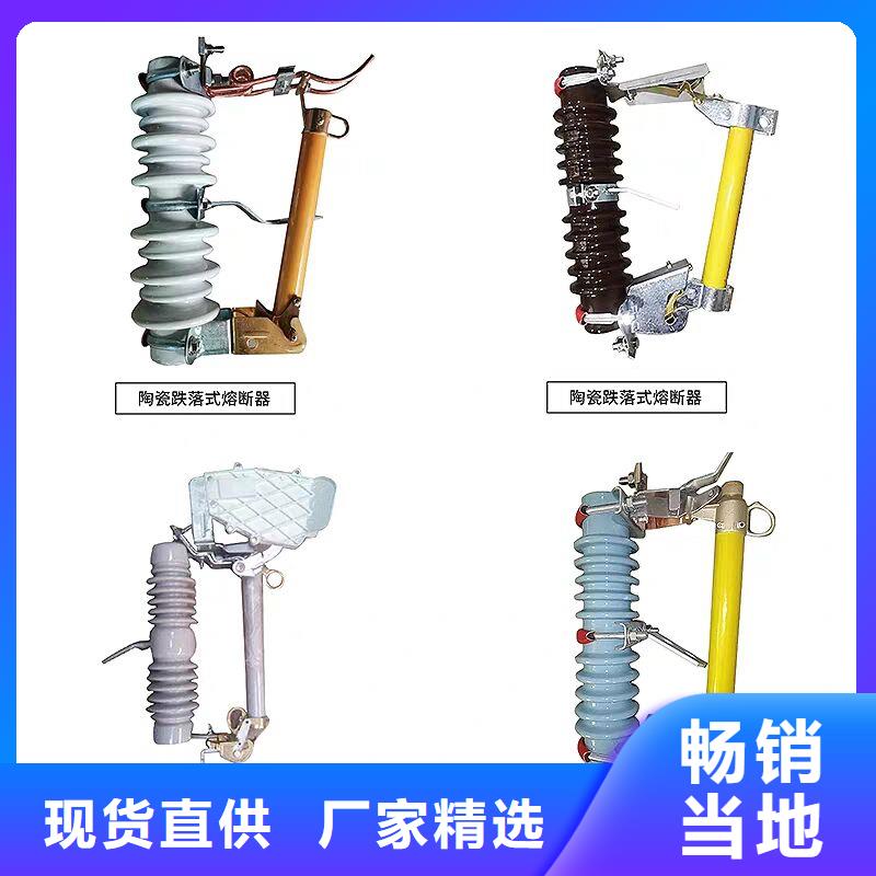 -熔断器-PRW11-12/200A