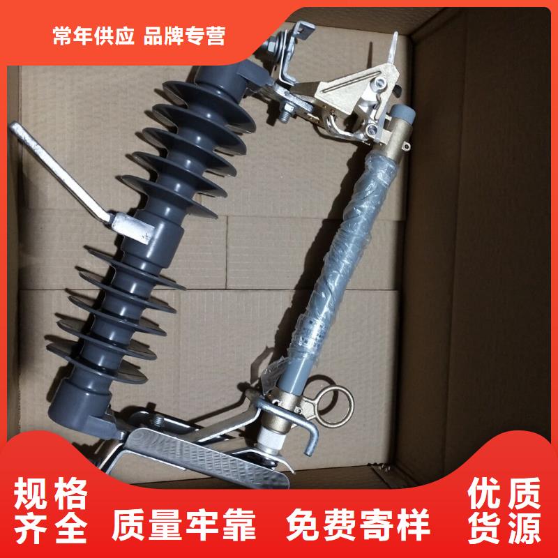 防风型跌落式熔断器HGRW-40.5/200