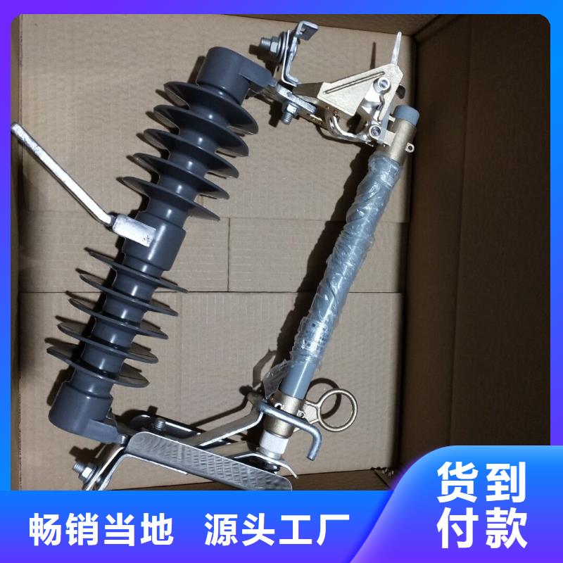 熔断器复合绝缘子定制零售批发