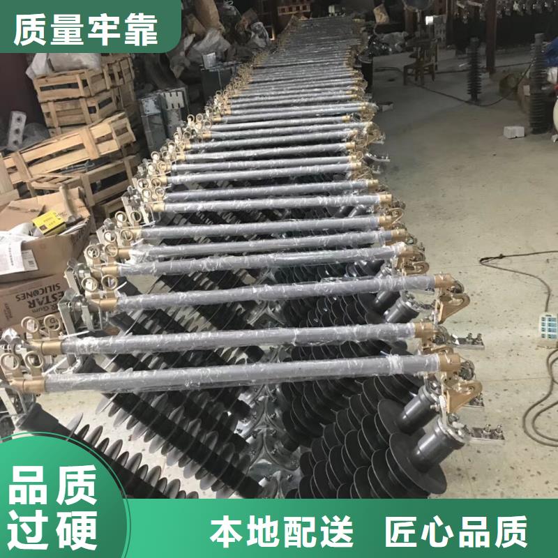 【熔断器】RW12-15/100A