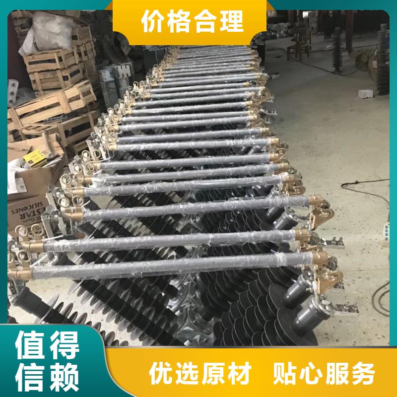 熔断器_绝缘子物流配送