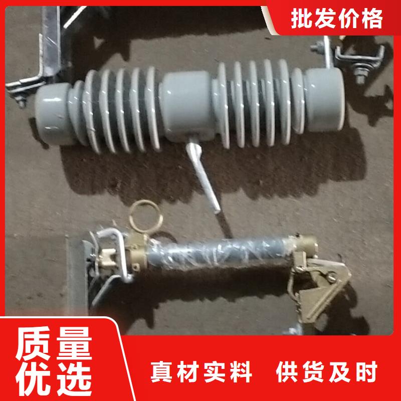 每日：高压熔断器/HRW7-12/100