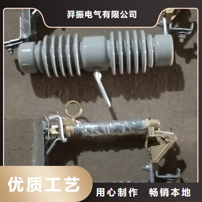 -高压熔断器/户外交流高压喷射式熔断器JLK-24F/100A