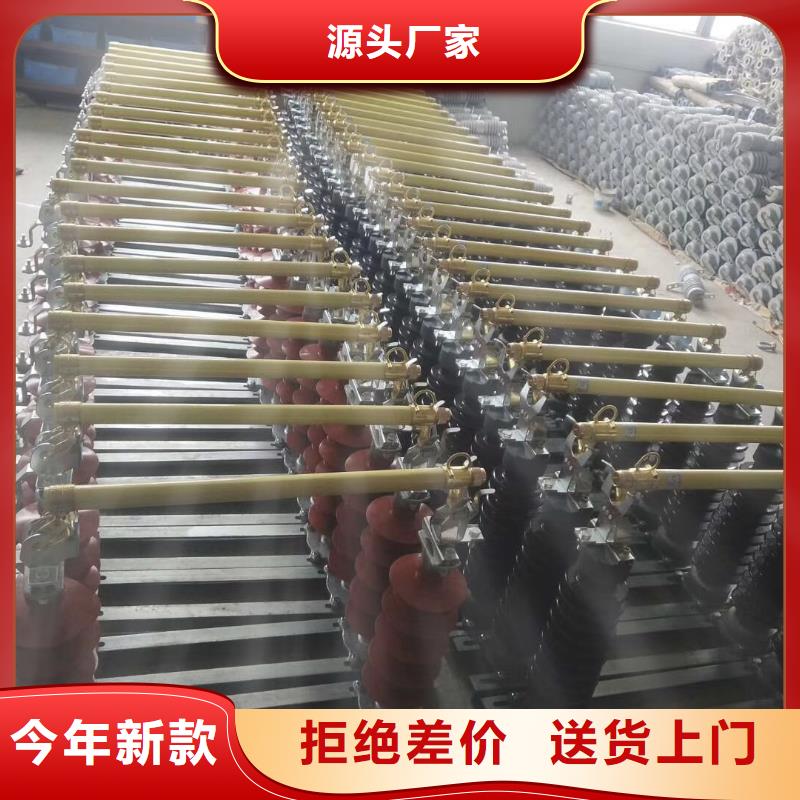 -RW11-12KV-200A