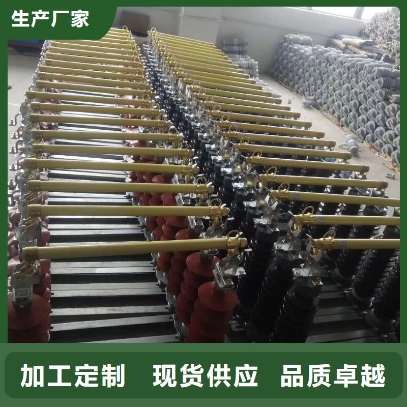 -户外高压交流跌落式熔断器HRW12-10F/200A