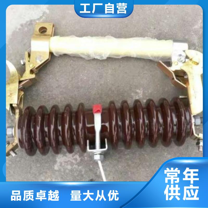 HRW12-15KV/200【浙江羿振电气有限公司】