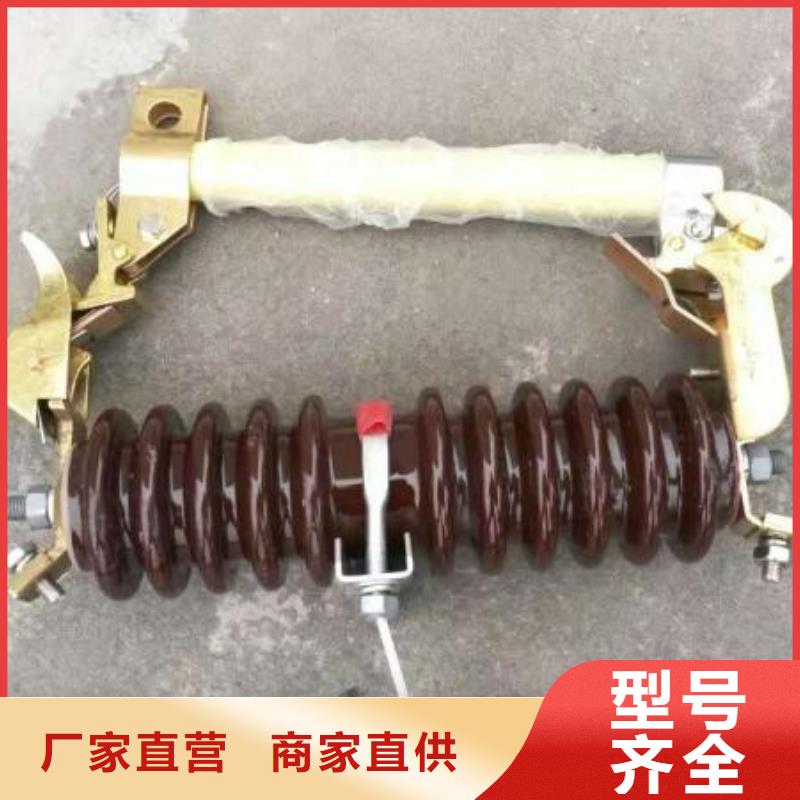 【令克】HRW12-15KV