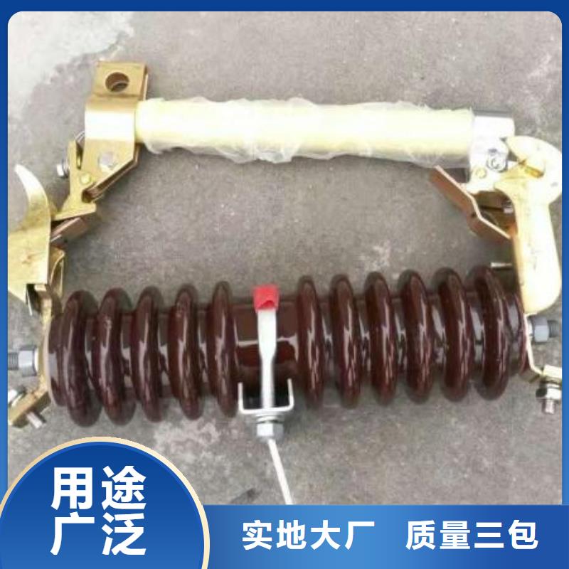 【跌落式熔断器】HRW12-15KV/200A浙江羿振电气有限公司