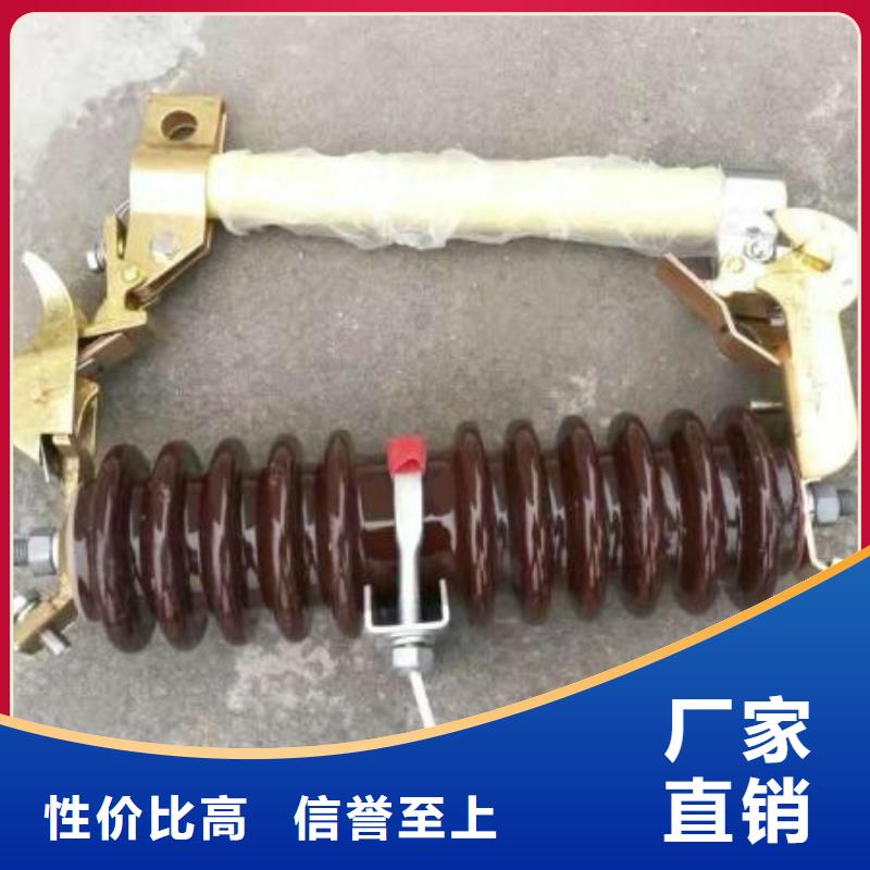 防风型跌落式熔断器HGRW-40.5/200