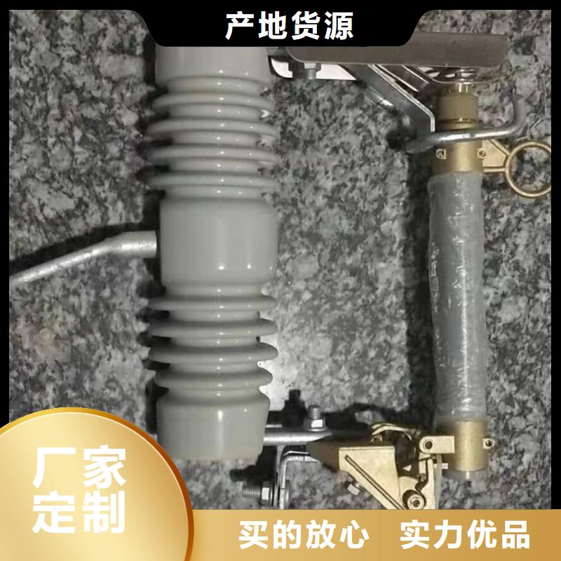防风型跌落式熔断器HGRW-40.5/200