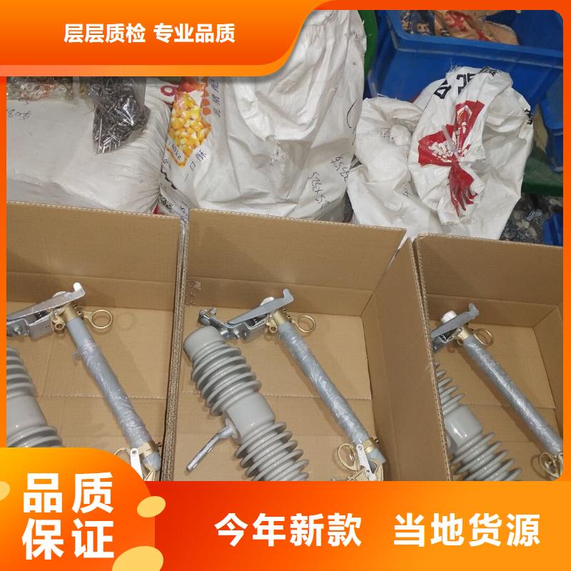 【跌落式熔断器】HRW3-12KV-100A