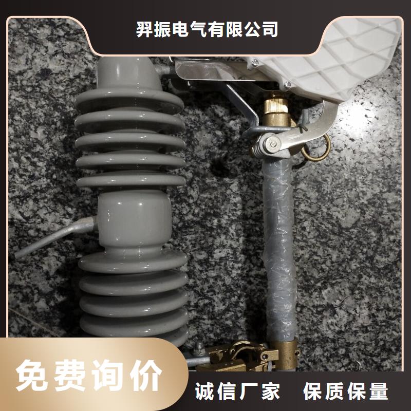 熔断器【高压隔离开关】产地采购