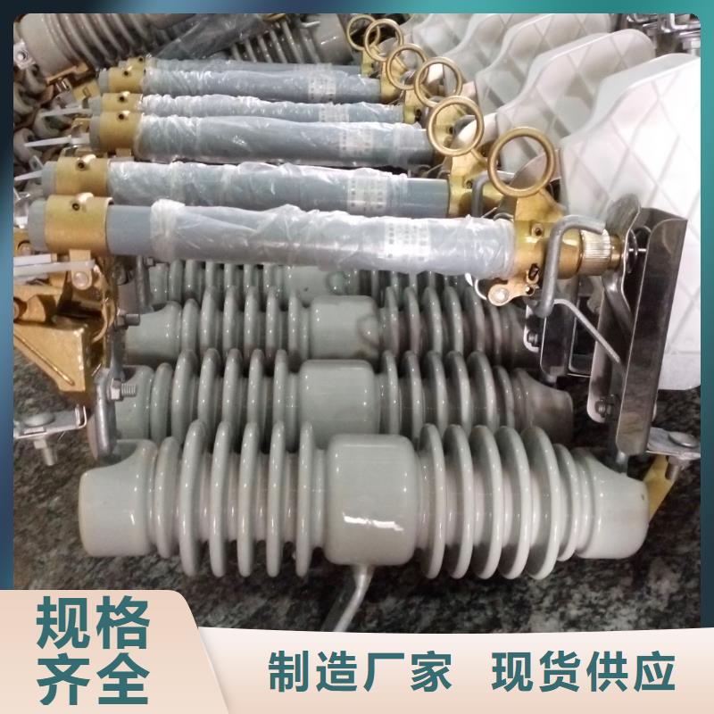 【高压熔断器】RW12-15/100
